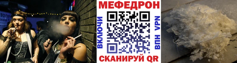 МЕФ Голицыно