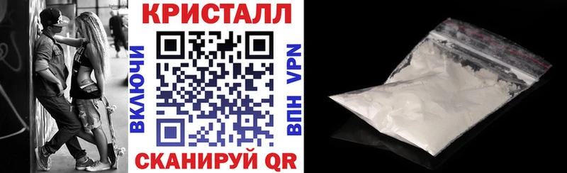 что такое   Голицыно  Амфетамин 97% 