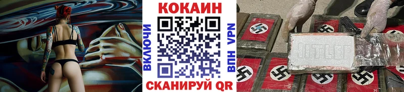 где купить наркотик  Голицыно  Кокаин Эквадор 