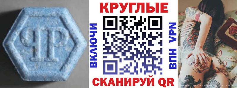 Экстази ешки  hydra ссылка  Голицыно  что такое  