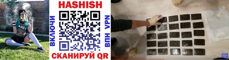 наркошоп  Голицыно  ГАШ гашик 