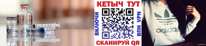 Кетамин VHQ  Голицыно 
