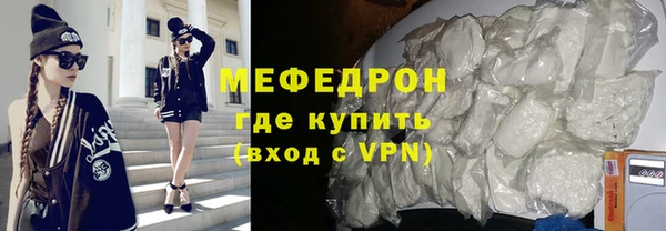мефедрон VHQ Баксан