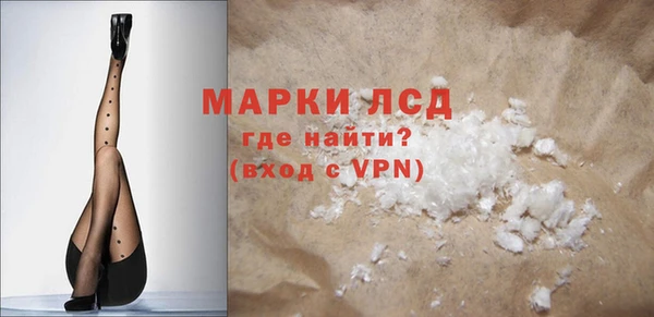 прущие крисы Балахна