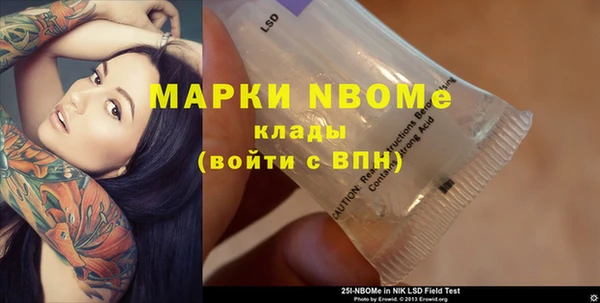 мефедрон VHQ Баксан