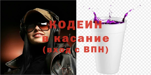 прущие крисы Балахна