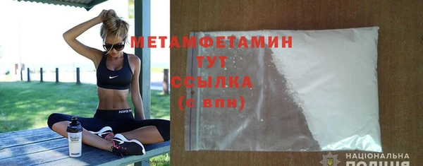 мефедрон VHQ Баксан