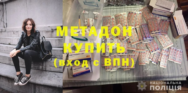 мефедрон VHQ Баксан