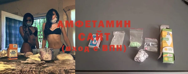 экстази Армянск