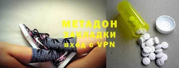 каннабис Балабаново
