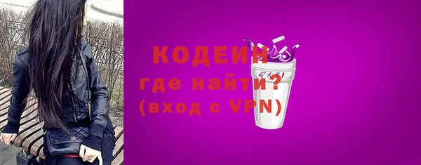 прущие крисы Балахна