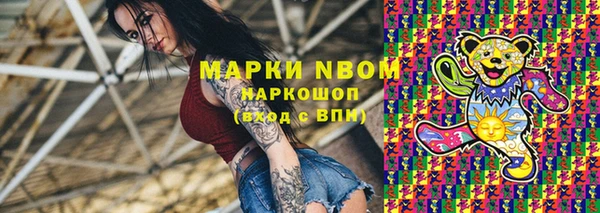 каннабис Балабаново