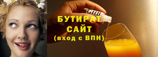 каннабис Балабаново