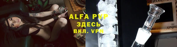 каннабис Балабаново
