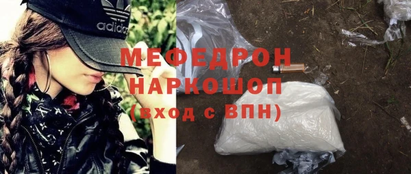 мефедрон VHQ Баксан