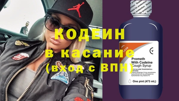 мефедрон VHQ Баксан