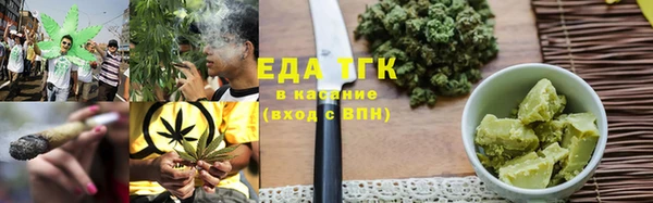 мефедрон VHQ Баксан