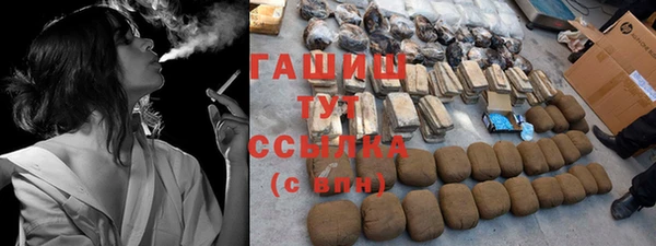 каннабис Балабаново