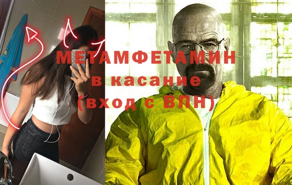 прущие крисы Балахна