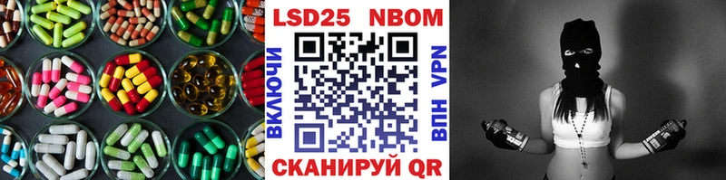 LSD-25 экстази ecstasy Голицыно