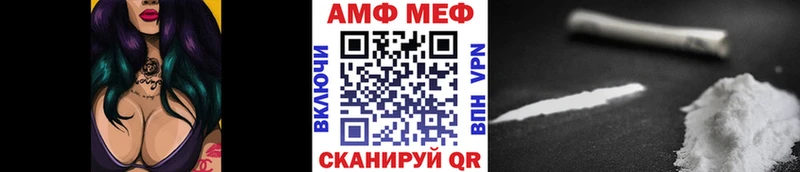 дарнет шоп  Голицыно  МЕТАМФЕТАМИН Декстрометамфетамин 99.9% 