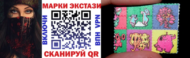 Марки NBOMe 1500мкг  цена наркотик  Голицыно 