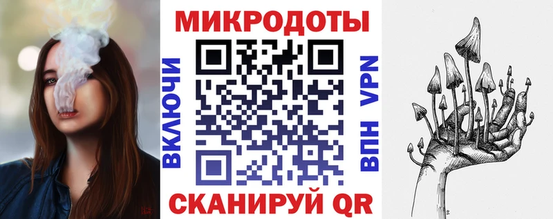 Галлюциногенные грибы GOLDEN TEACHER Голицыно