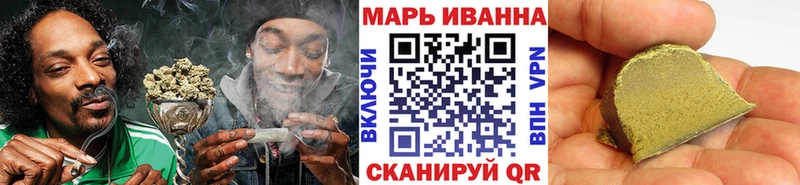 Каннабис марихуана  Голицыно 